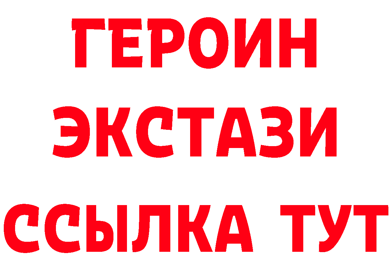 APVP VHQ зеркало маркетплейс блэк спрут Буйнакск